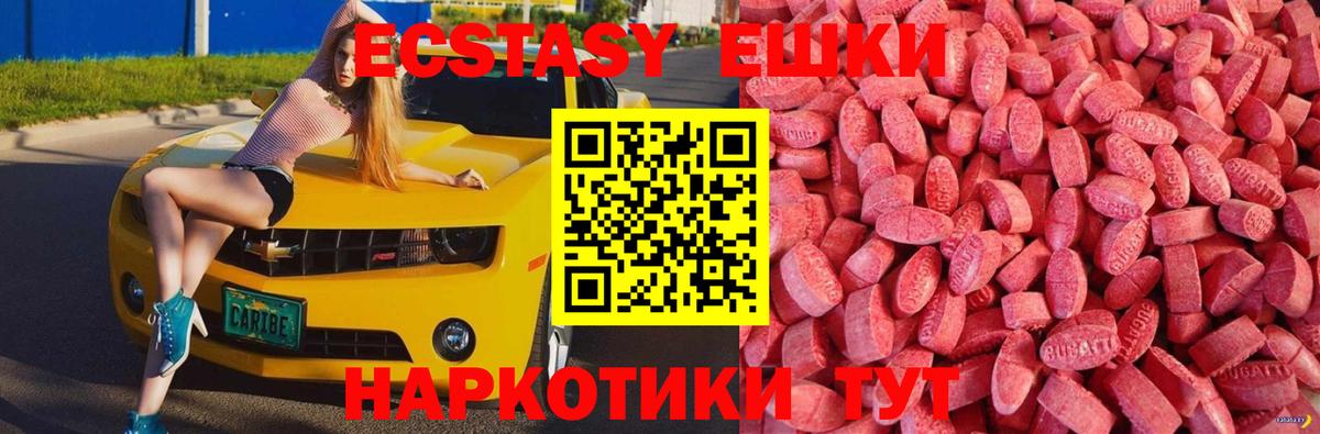 Вейп ТГК  Кинель  Вход с VPN  Меф МЯУ МЯУ   Альфа ПВП СОЛЬ кристаллы  МАРИХУАНА  ГАШИШ  ГАШИШ  Кокаин 