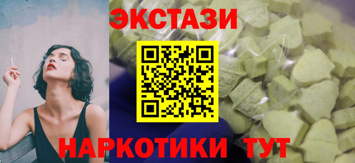 ЭКСТАЗИ 99%  Вход с VPN  ЭКСТАЗИ  Кинель 