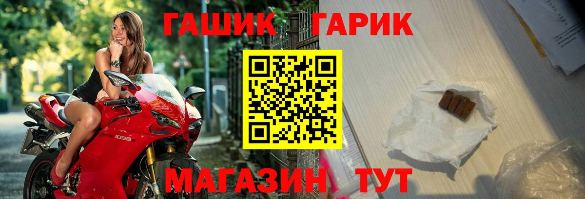 Гашиш VHQ  Вход с VPN  Гашиш AMNESIA HAZE  Кинель 