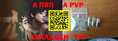 герыч Конаково