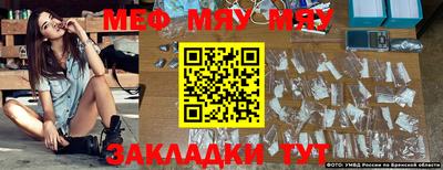 PSILOCYBIN Комсомольск-на-Амуре