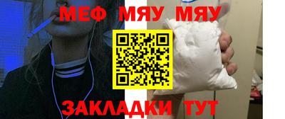 молекула духа Коммунар