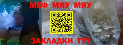молекула духа Коммунар