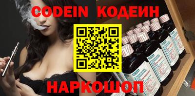 молекула духа Коммунар