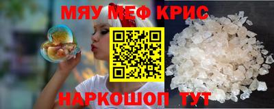 PSILOCYBIN Комсомольск-на-Амуре