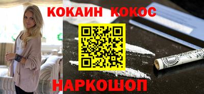 PSILOCYBIN Комсомольск-на-Амуре