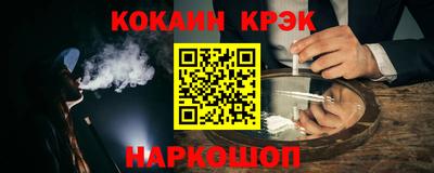 молекула духа Коммунар