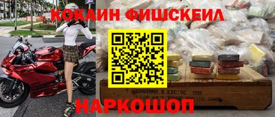 PSILOCYBIN Комсомольск-на-Амуре