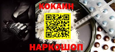 PSILOCYBIN Комсомольск-на-Амуре