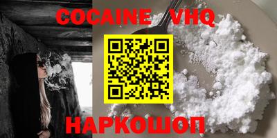 PSILOCYBIN Комсомольск-на-Амуре