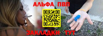герыч Конаково