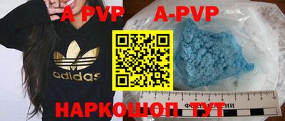 герыч Конаково