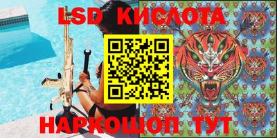 молекула духа Коммунар