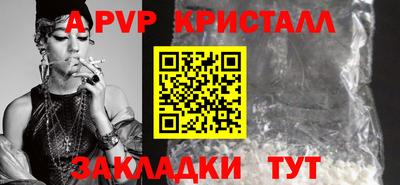 молекула духа Коммунар