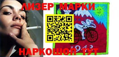 молекула духа Коммунар
