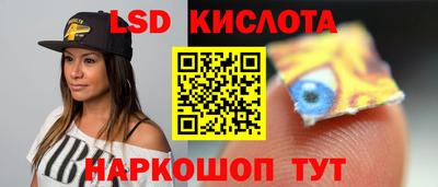 молекула духа Коммунар