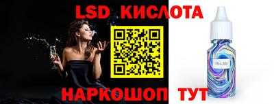 молекула духа Коммунар