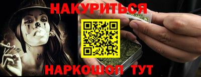 молекула духа Коммунар