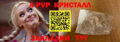 герыч Конаково