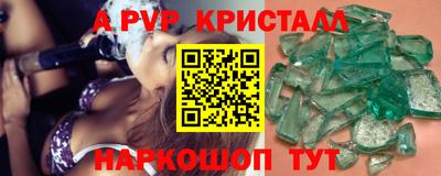 герыч Конаково