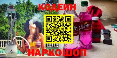 молекула духа Коммунар
