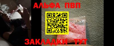 герыч Конаково
