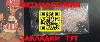 PSILOCYBIN Комсомольск-на-Амуре