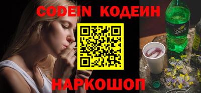PSILOCYBIN Комсомольск-на-Амуре