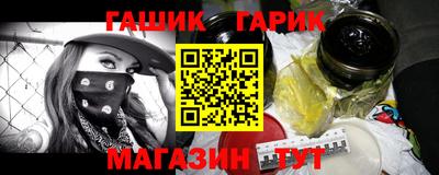 молекула духа Коммунар