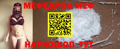 молекула духа Коммунар