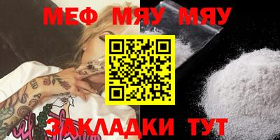 молекула духа Коммунар