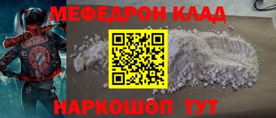 PSILOCYBIN Комсомольск-на-Амуре