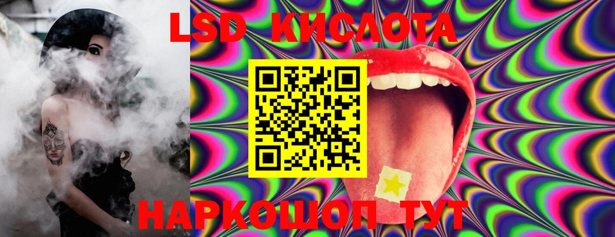 Лсд 25 экстази ecstasy  Лсд 25 экстази ecstasy  omg ONION  Вход с VPN  Кинель 