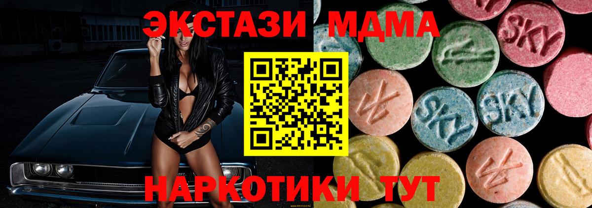 MDMA Molly Кинель