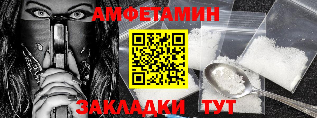 Метамфетамин Methamphetamine  Вход с VPN  Первитин  Кинель 