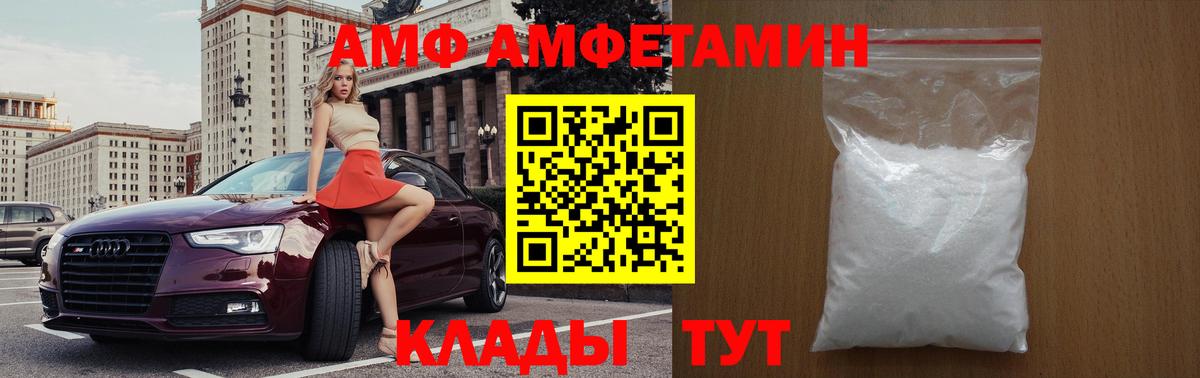 МЕТАМФЕТАМИН Methamphetamine Кинель