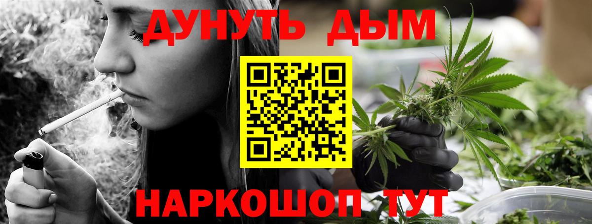Канабис индика Кинель